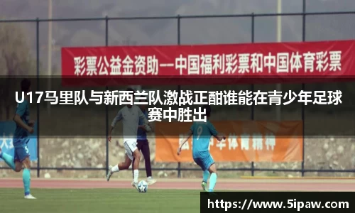 betway必威西汉姆联