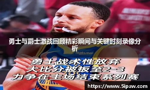 betway必威西汉姆联