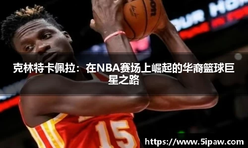 betway必威西汉姆联