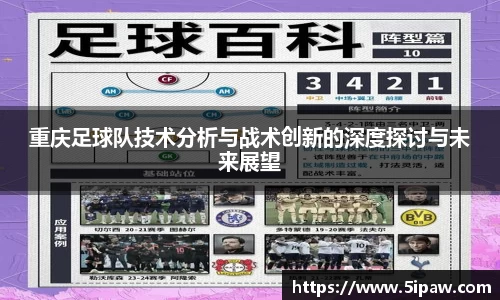 betway必威西汉姆联