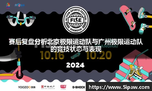 betway必威西汉姆联