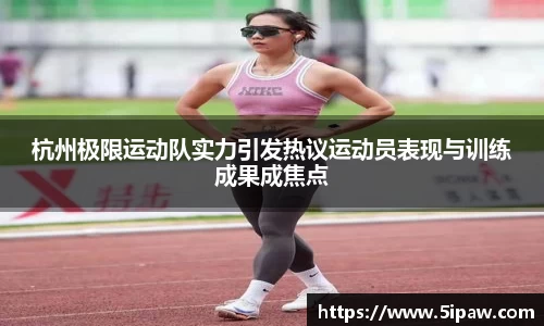 betway必威西汉姆联官网